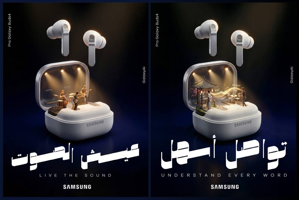Reimagining Sound Through AI